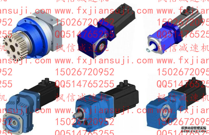 什么是伺服電動機減速機蝸輪蝸桿減速機 升降機PG60FL2-9，