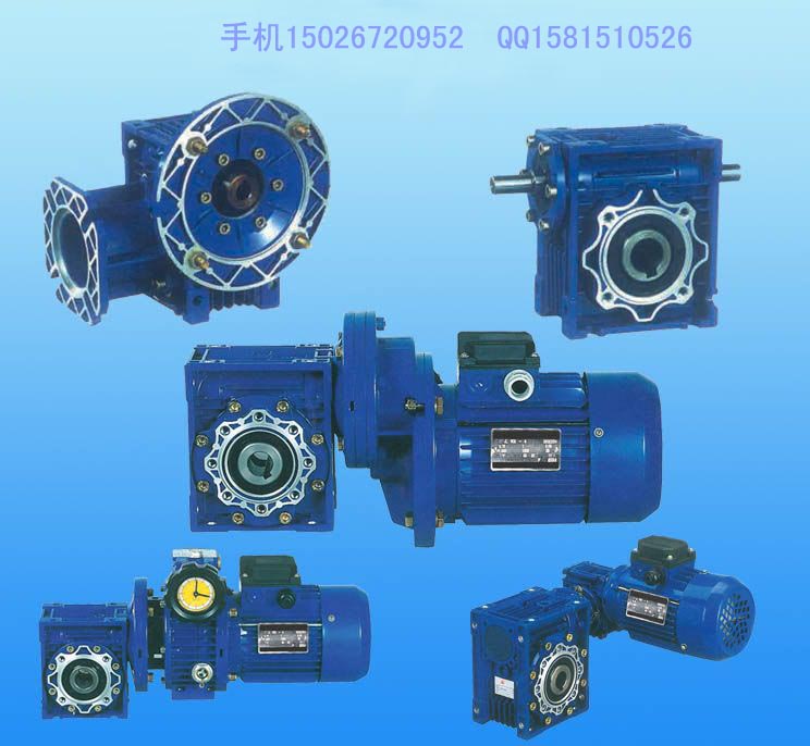 NMRV75-40減速機蝸輪蝸桿鋁合金減速機