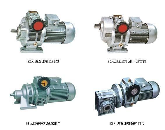 MB系列摩擦式無(wú)極變速機(jī)